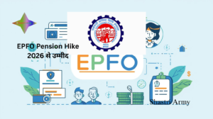 EPFO Pension Hike 2026